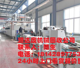 黃埔廢品回收 專業(yè)的廣州機械回收公司